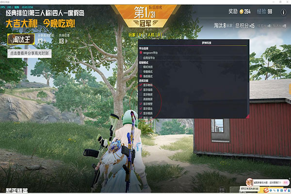 CF太君同款外挂透视自瞄效果